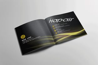 呵寶公司嬰兒用品畫冊(cè) 用愛(ài)與設(shè)計(jì)呵護(hù)新生