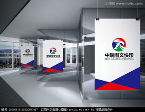 如何高效征集與制作“中瑞圖文快印”的優質Logo設計？