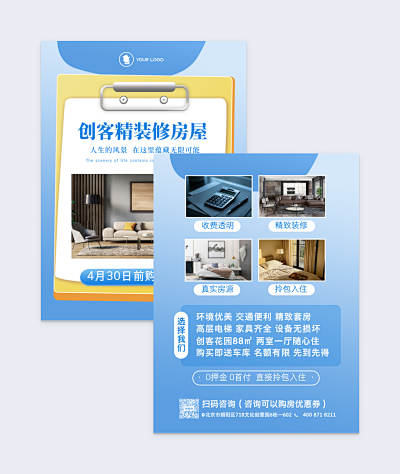 外貿業務員邀請函在線制作 讓設計更簡單，效率更高效