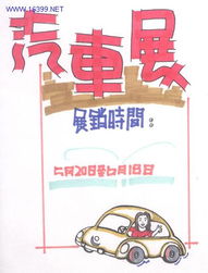 光影勾勒靈感，圖文描繪未來\n——在重慶設計學校，遇見會說話的視覺藝術