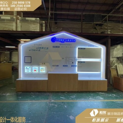 辛集移動(dòng)營業(yè)廳5G智慧家庭壁柜 定制設(shè)計(jì)打造極致商業(yè)展示體驗(yàn)